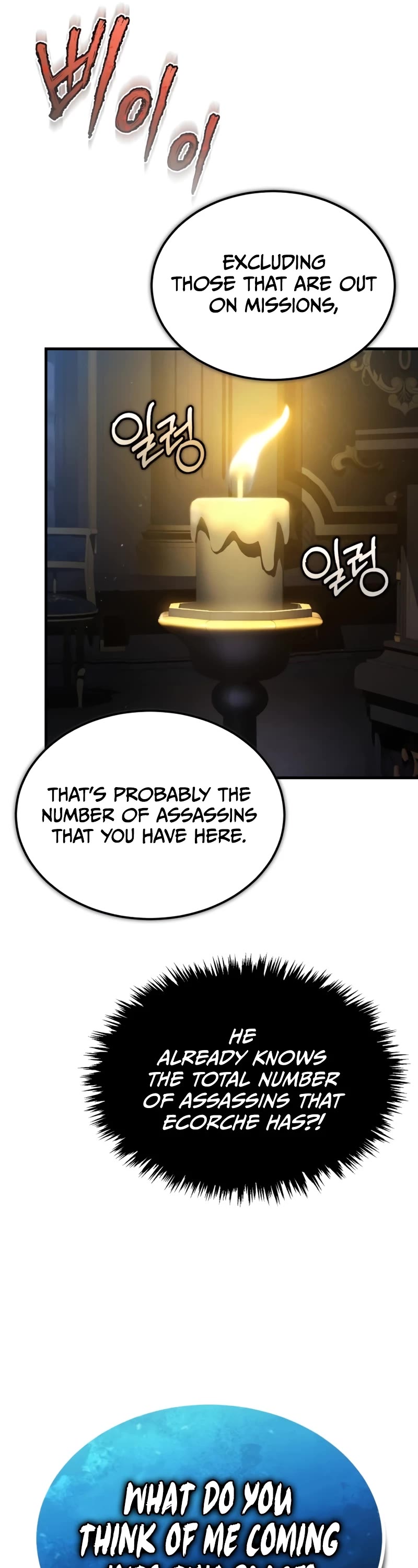 The Heavenly Demon Can’t Live a Normal Life chapter 115 page 37
