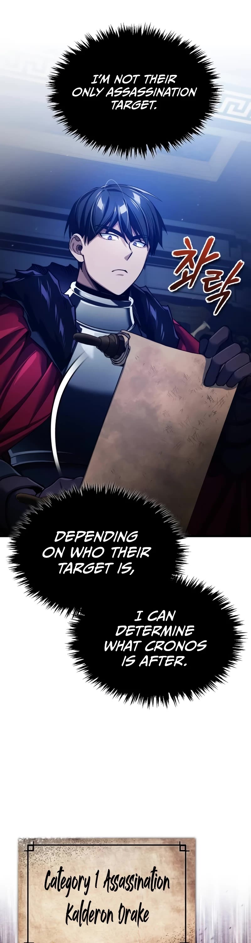 The Heavenly Demon Can’t Live a Normal Life chapter 115 page 43