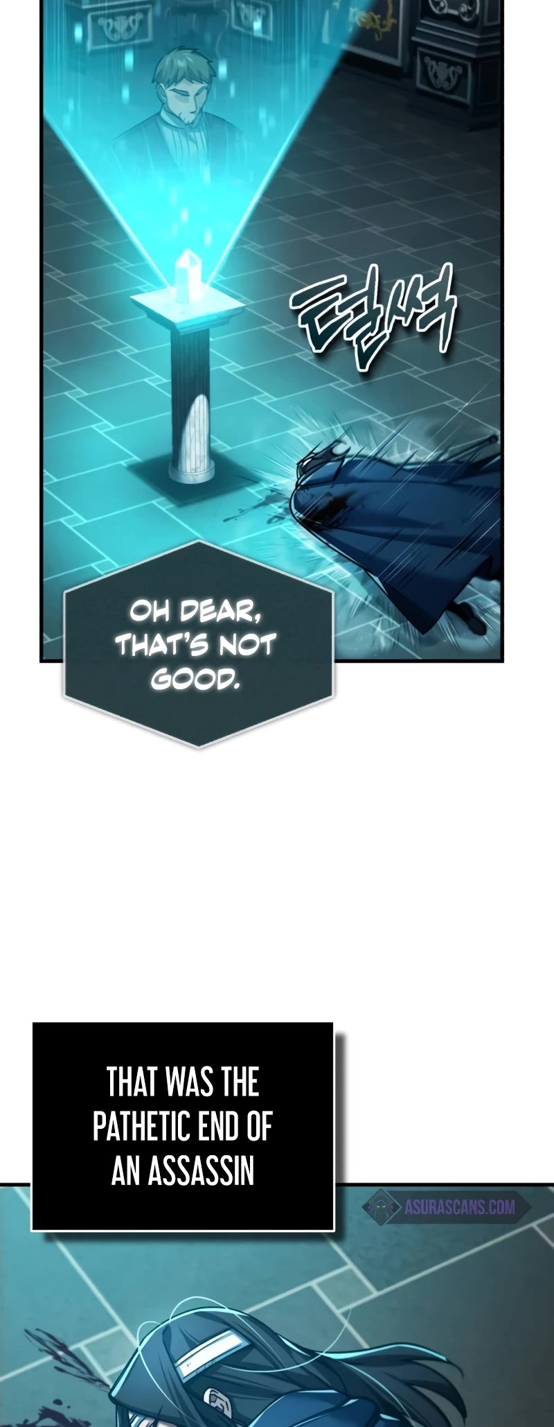 The Heavenly Demon Can’t Live a Normal Life chapter 116 page 10