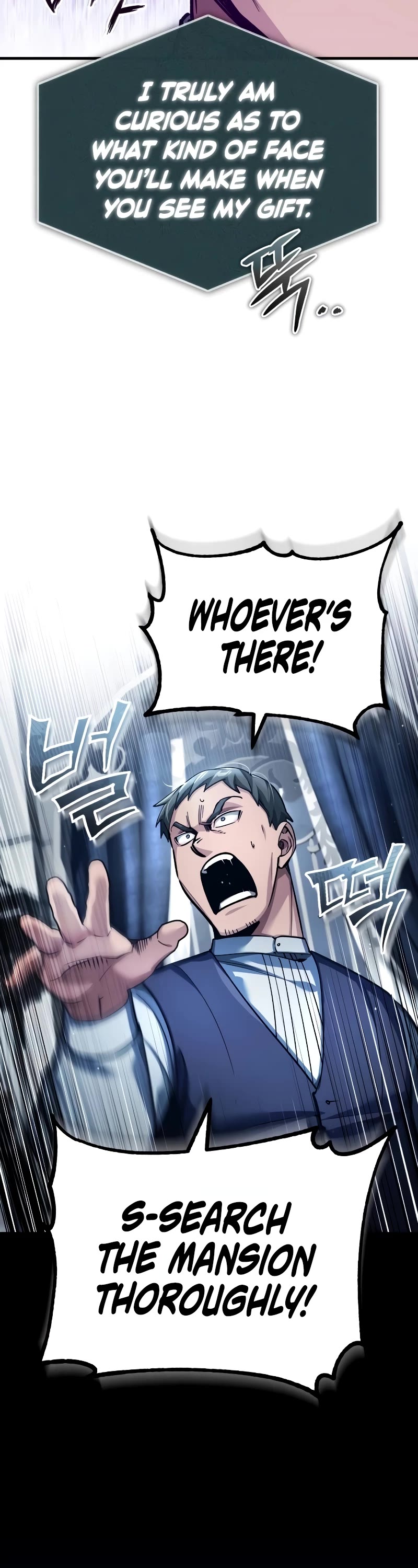 The Heavenly Demon Can’t Live a Normal Life chapter 117 page 17