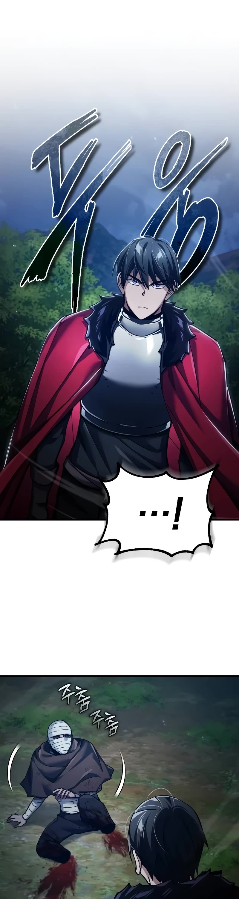 The Heavenly Demon Can’t Live a Normal Life chapter 117 page 2