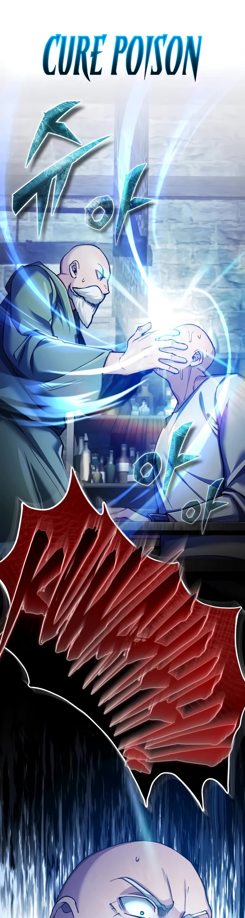 The Heavenly Demon Can’t Live a Normal Life chapter 117 page 26