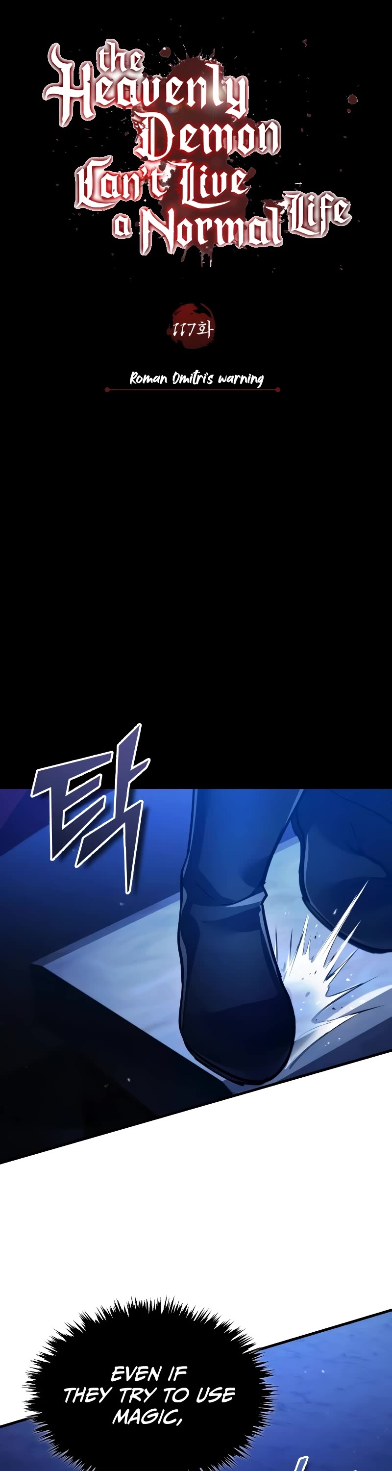 The Heavenly Demon Can’t Live a Normal Life chapter 117 page 36