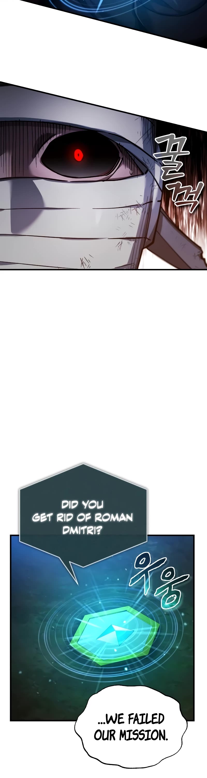 The Heavenly Demon Can’t Live a Normal Life chapter 117 page 4