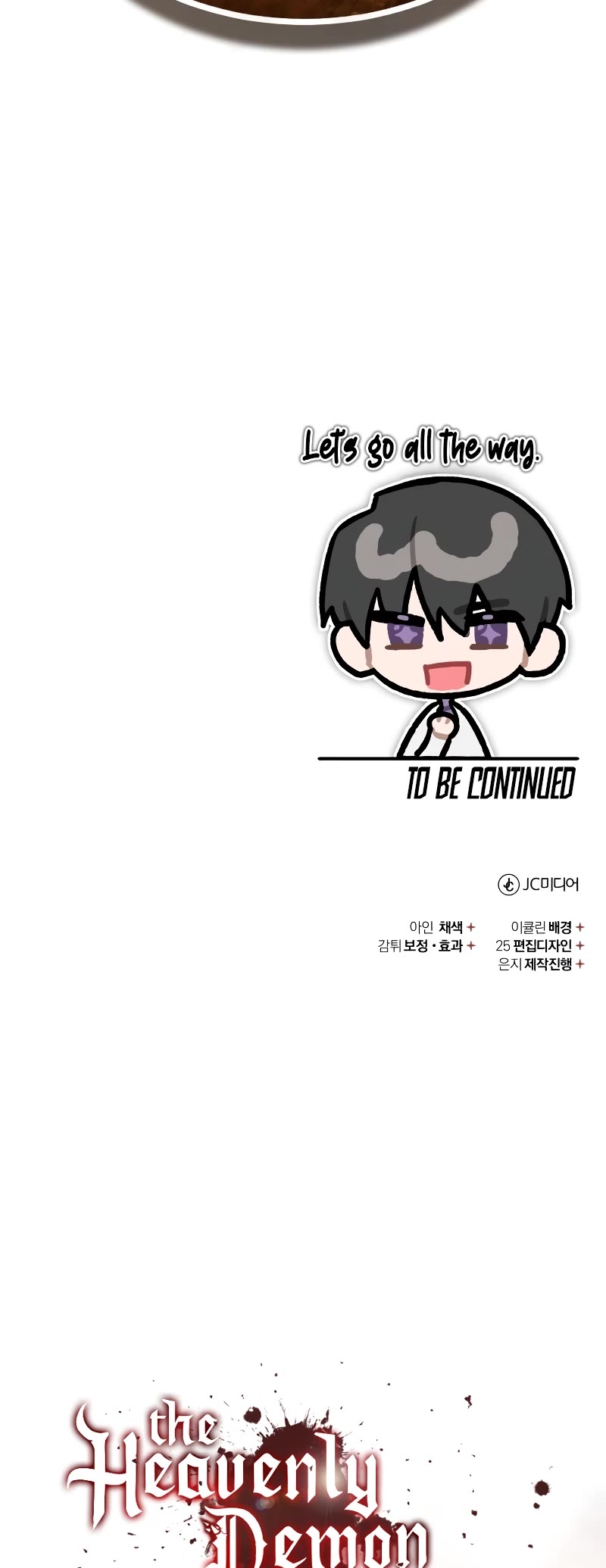 The Heavenly Demon Can’t Live a Normal Life chapter 117 page 53