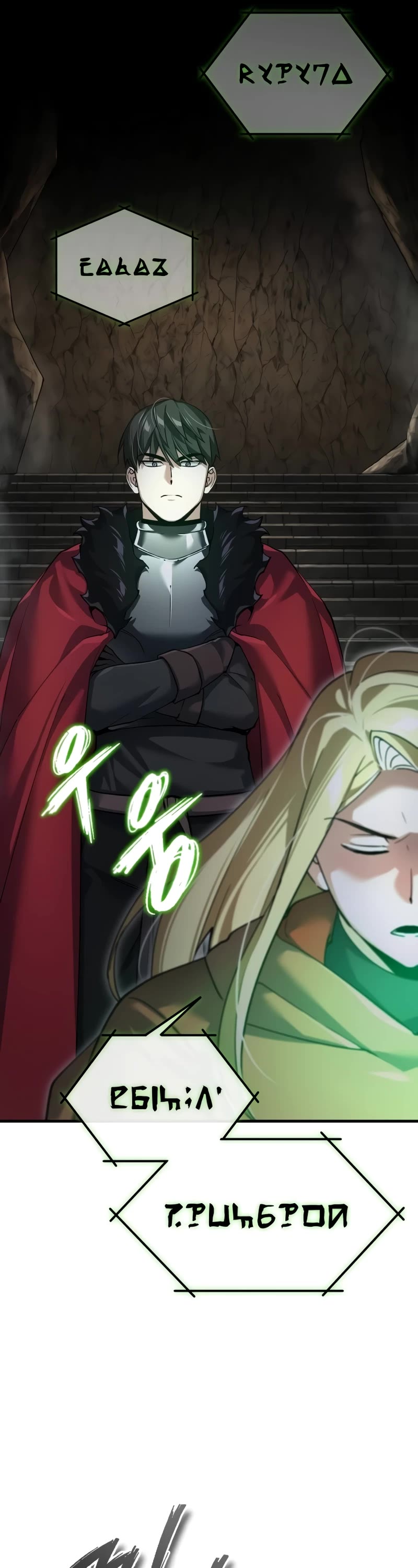 The Heavenly Demon Can’t Live a Normal Life chapter 118 page 27