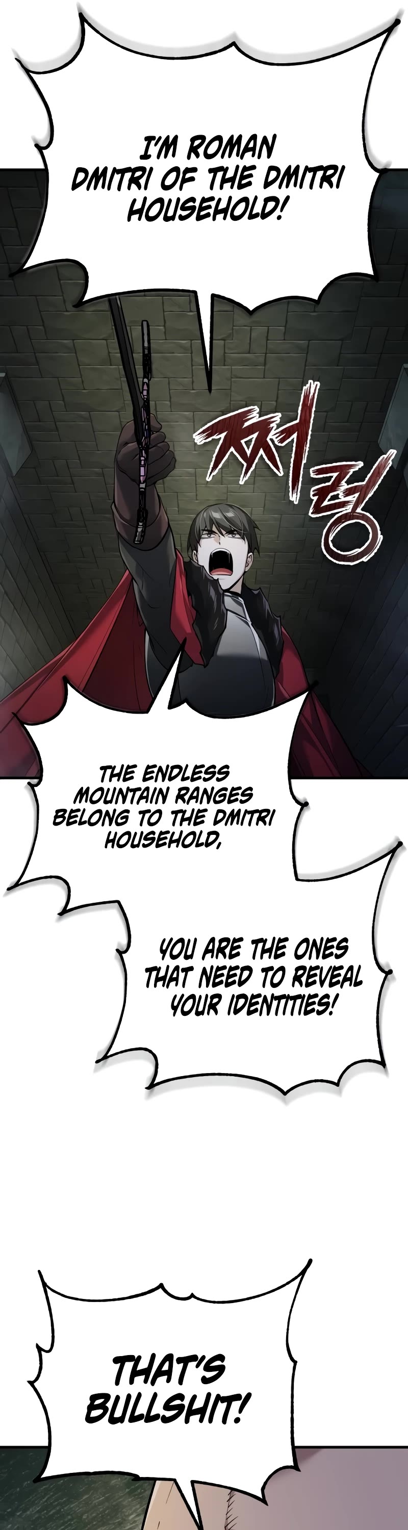 The Heavenly Demon Can’t Live a Normal Life chapter 118 page 42