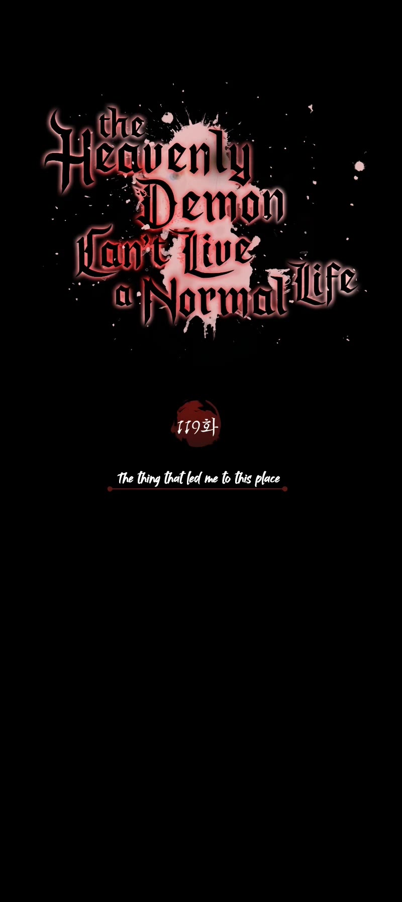The Heavenly Demon Can’t Live a Normal Life chapter 119 page 15