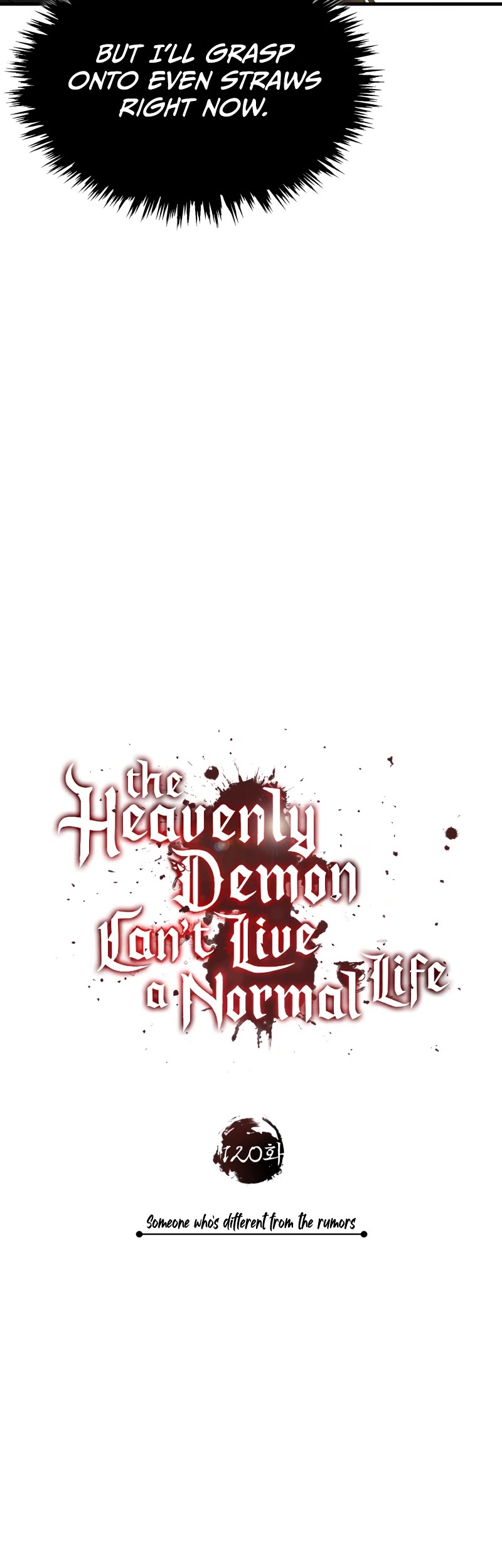 The Heavenly Demon Can’t Live a Normal Life chapter 120 page 16