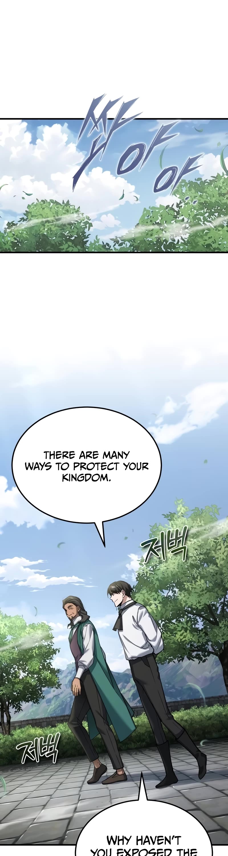 The Heavenly Demon Can’t Live a Normal Life chapter 121 page 2