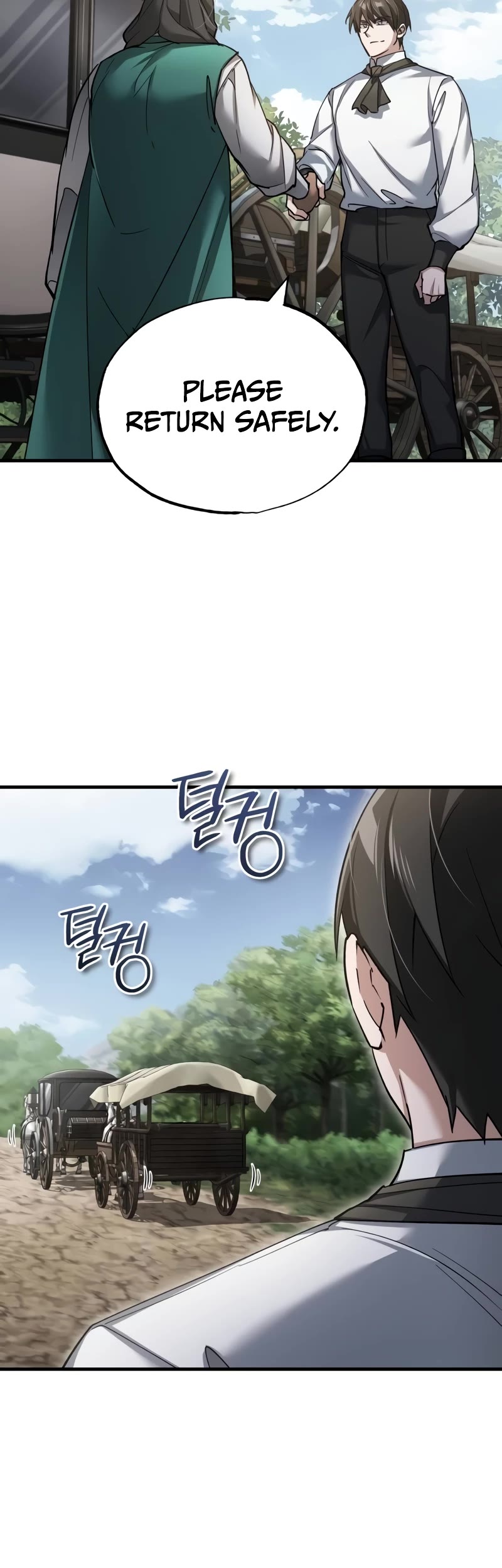 The Heavenly Demon Can’t Live a Normal Life chapter 121 page 25