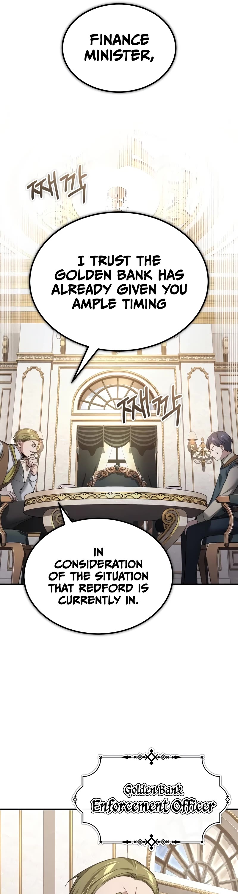 The Heavenly Demon Can’t Live a Normal Life chapter 122 page 12