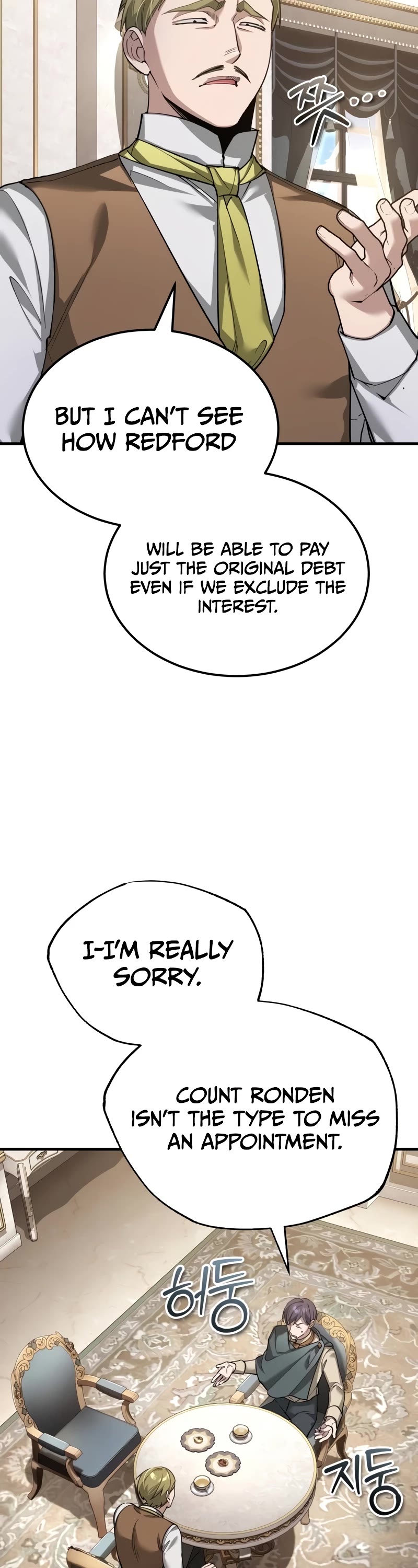 The Heavenly Demon Can’t Live a Normal Life chapter 122 page 13