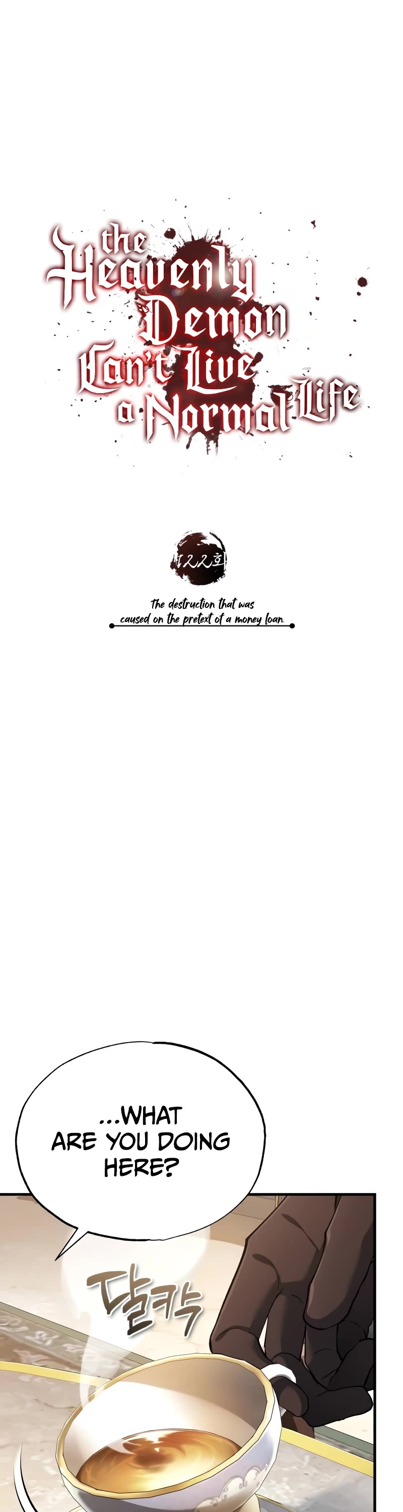 The Heavenly Demon Can’t Live a Normal Life chapter 122 page 22