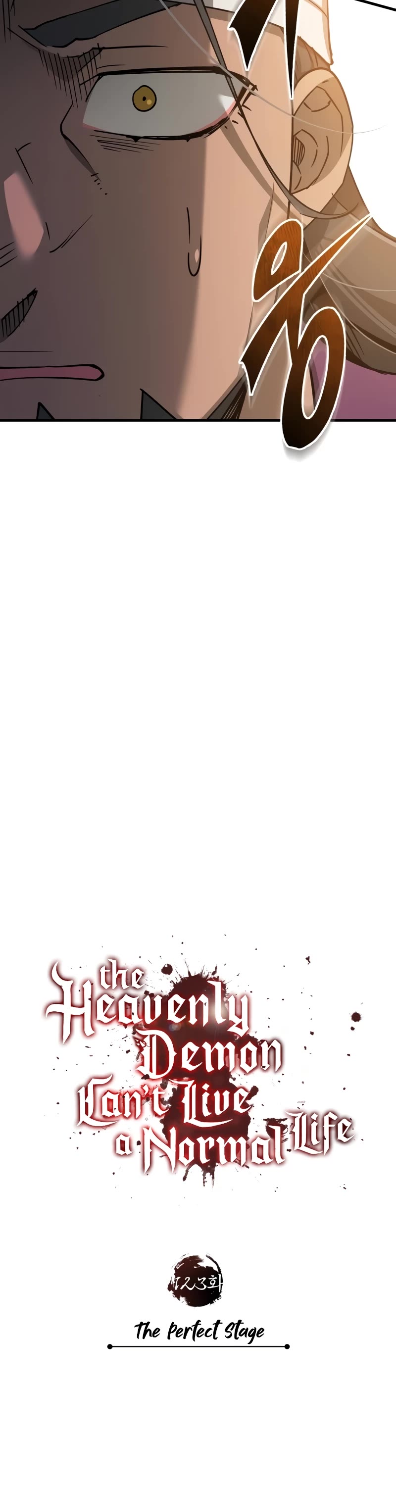 The Heavenly Demon Can’t Live a Normal Life chapter 123 page 14