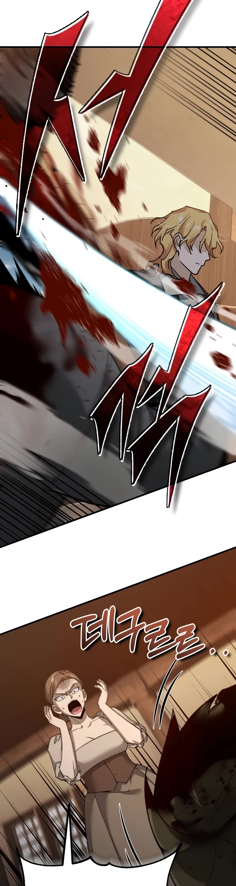 The Heavenly Demon Can’t Live a Normal Life chapter 123 page 24