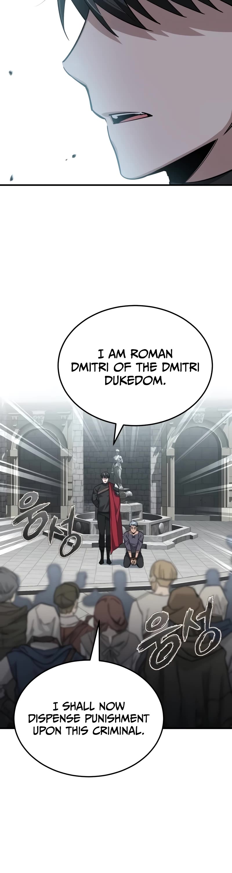 The Heavenly Demon Can’t Live a Normal Life chapter 123 page 34