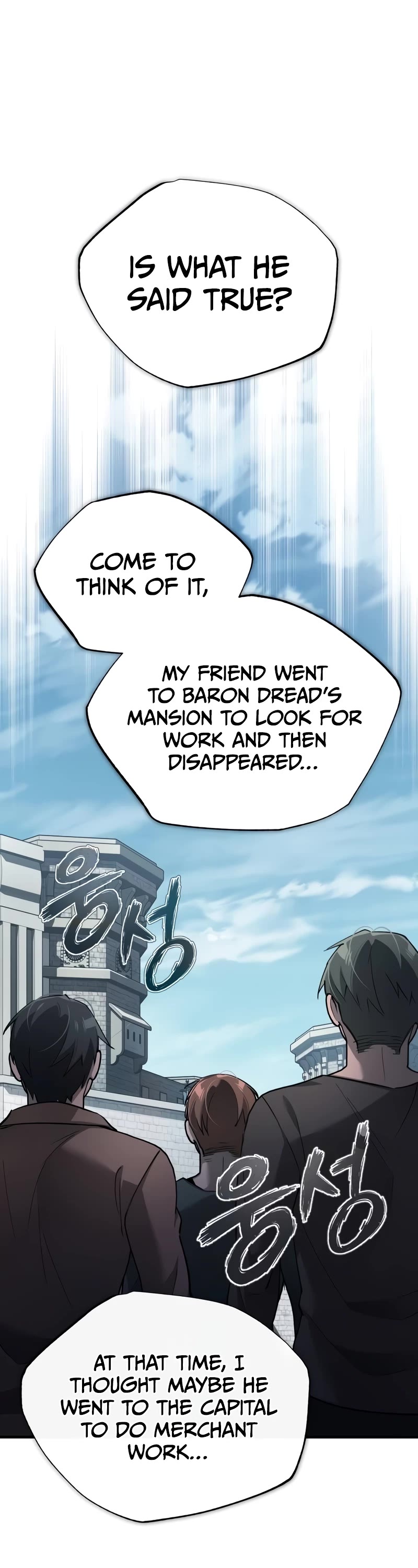 The Heavenly Demon Can’t Live a Normal Life chapter 124 page 2