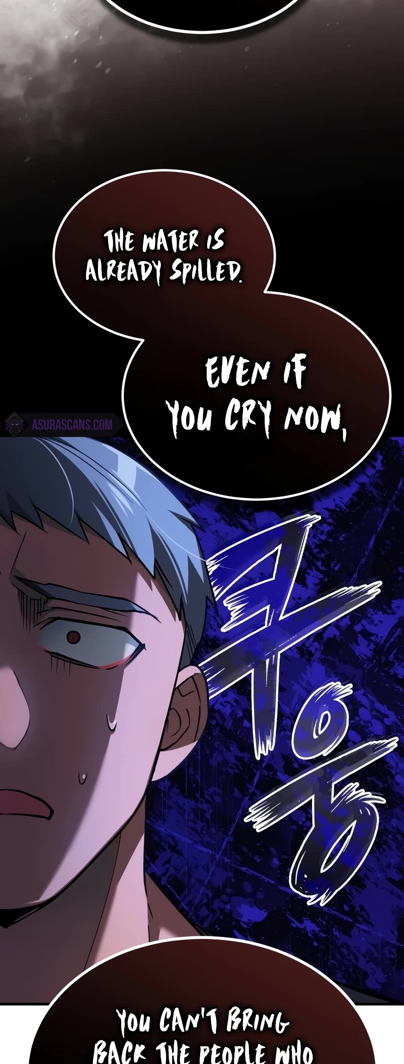 The Heavenly Demon Can’t Live a Normal Life chapter 124 page 25