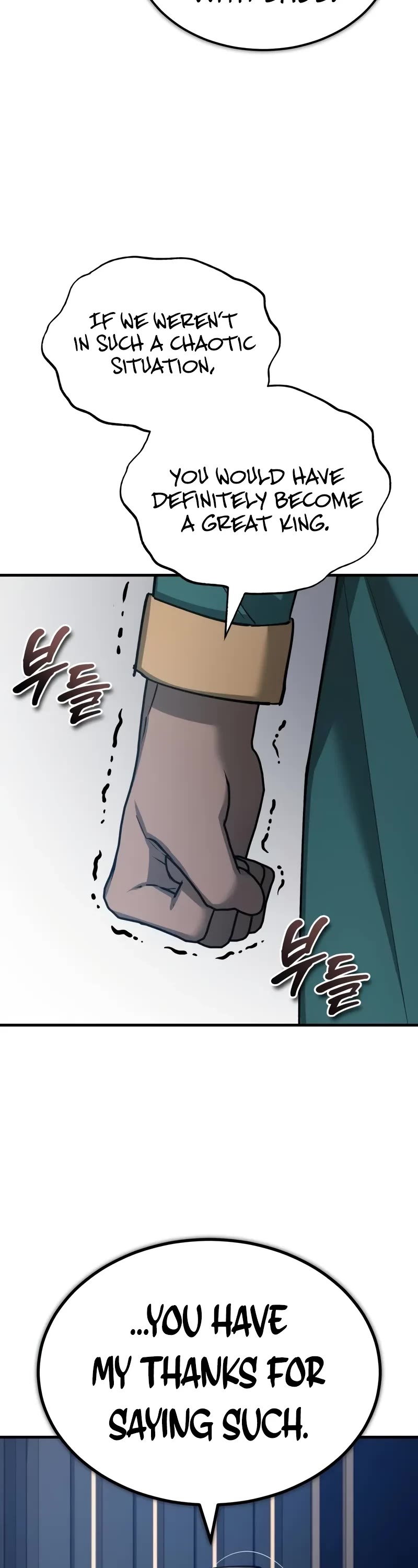 The Heavenly Demon Can’t Live a Normal Life chapter 125 page 18