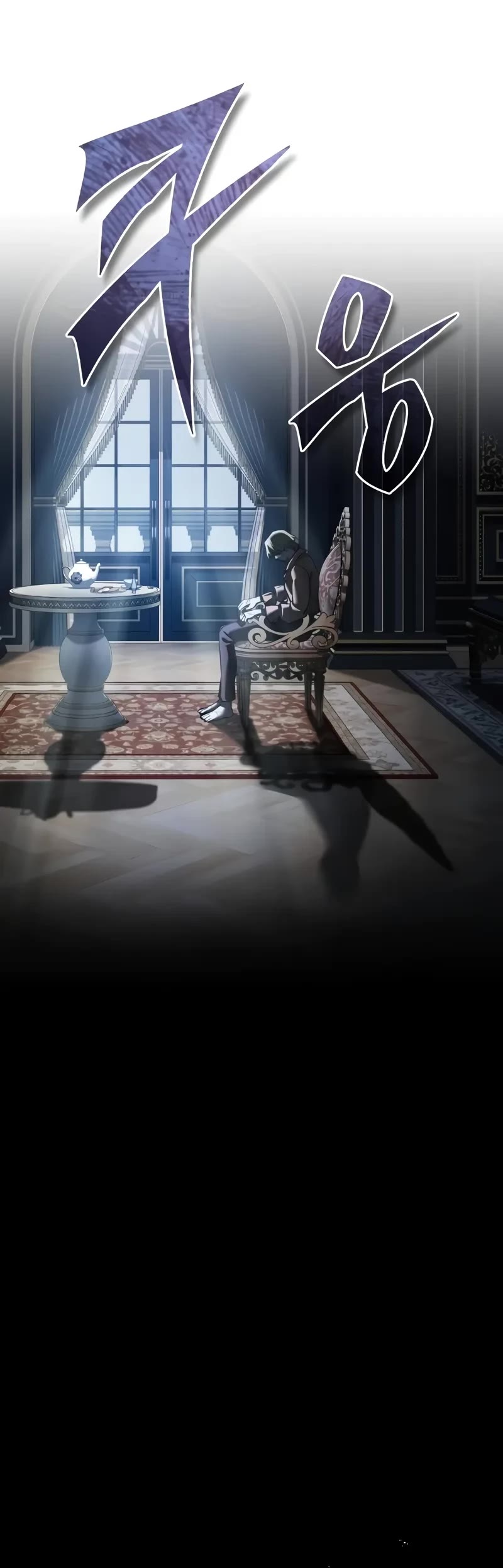 The Heavenly Demon Can’t Live a Normal Life chapter 125 page 21