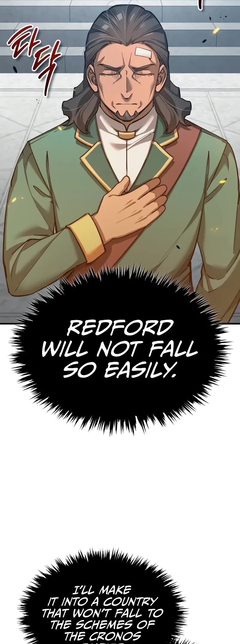 The Heavenly Demon Can’t Live a Normal Life chapter 125 page 25