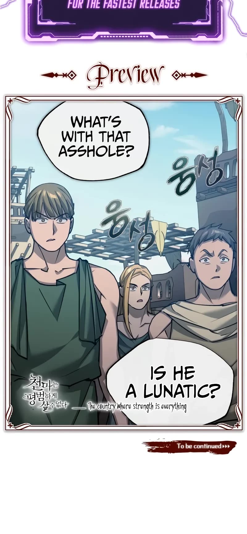 The Heavenly Demon Can’t Live a Normal Life chapter 125 page 58