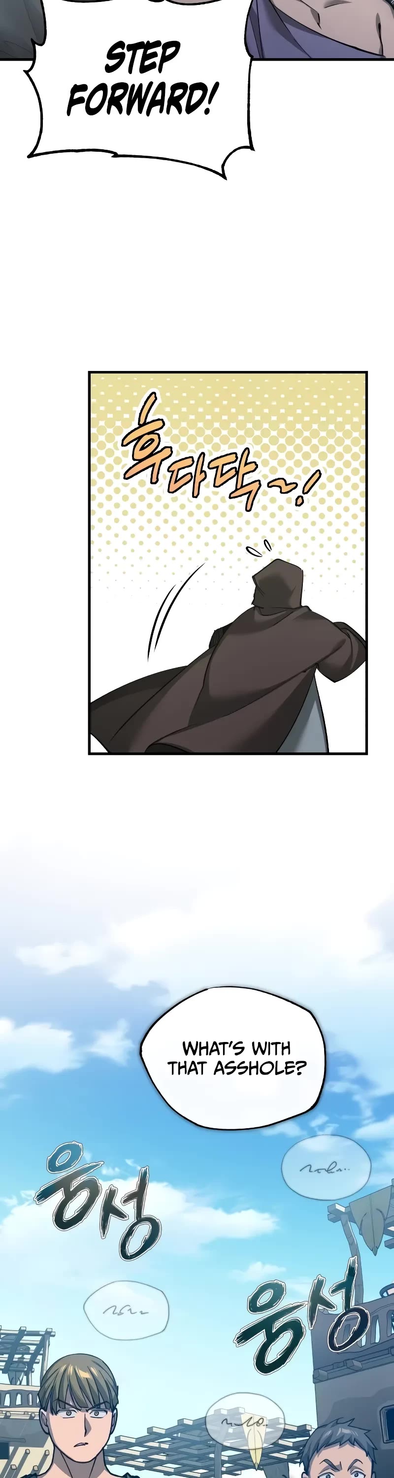 The Heavenly Demon Can’t Live a Normal Life chapter 126 page 14