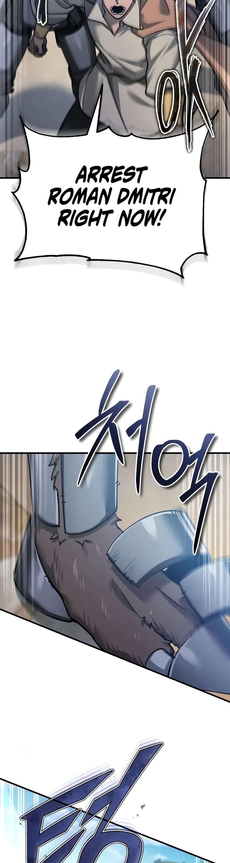 The Heavenly Demon Can’t Live a Normal Life chapter 126 page 49