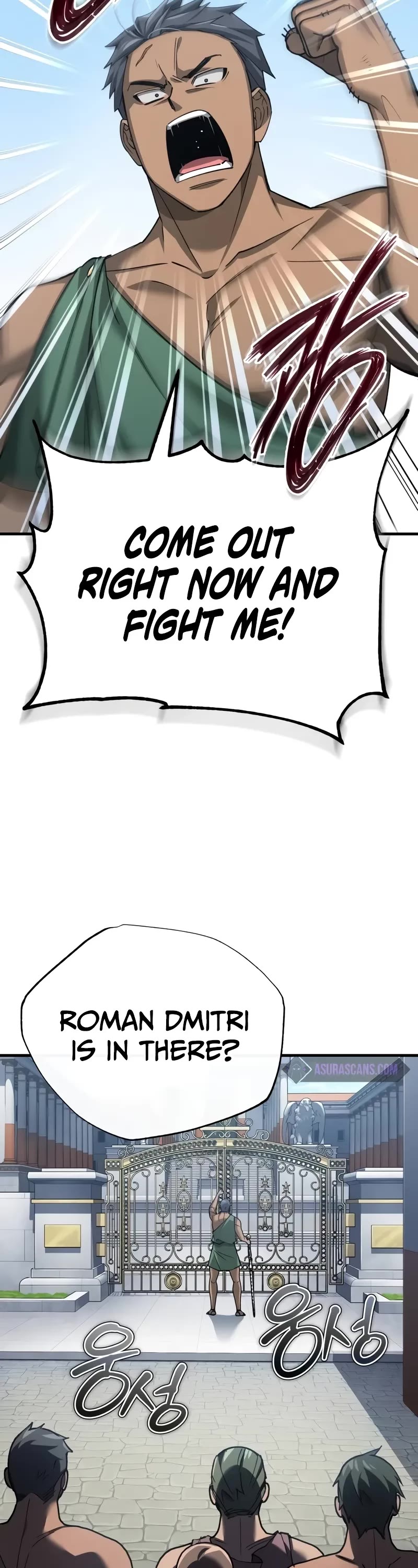 The Heavenly Demon Can’t Live a Normal Life chapter 128 page 3