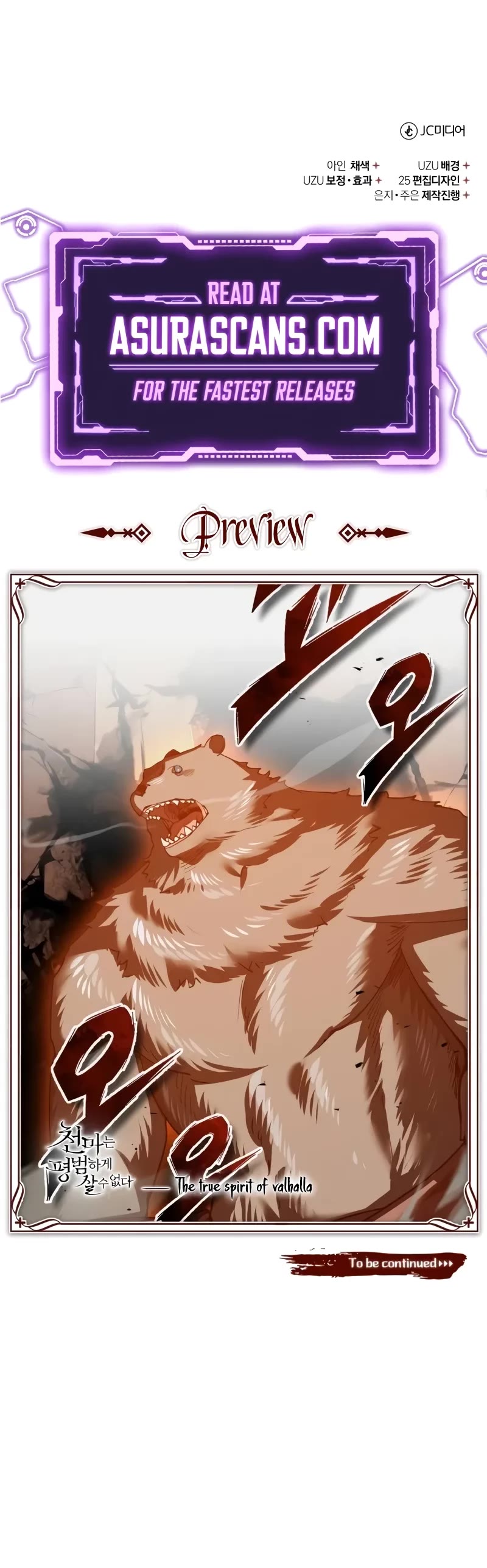 The Heavenly Demon Can’t Live a Normal Life chapter 128 page 58