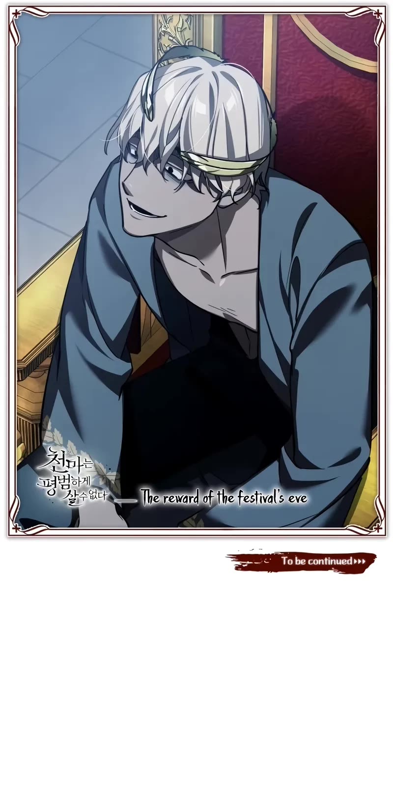 The Heavenly Demon Can’t Live a Normal Life chapter 130 page 54