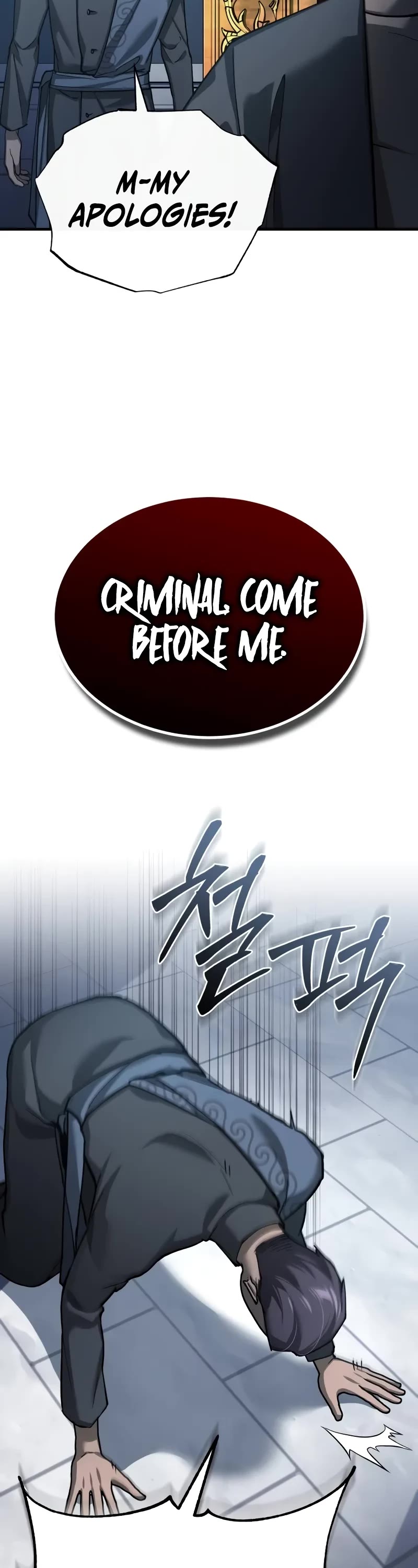 The Heavenly Demon Can’t Live a Normal Life chapter 132 page 53