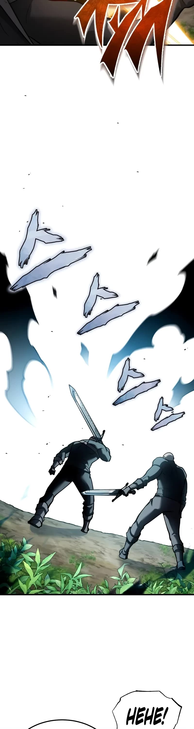 The Heavenly Demon Can’t Live a Normal Life chapter 133 page 33