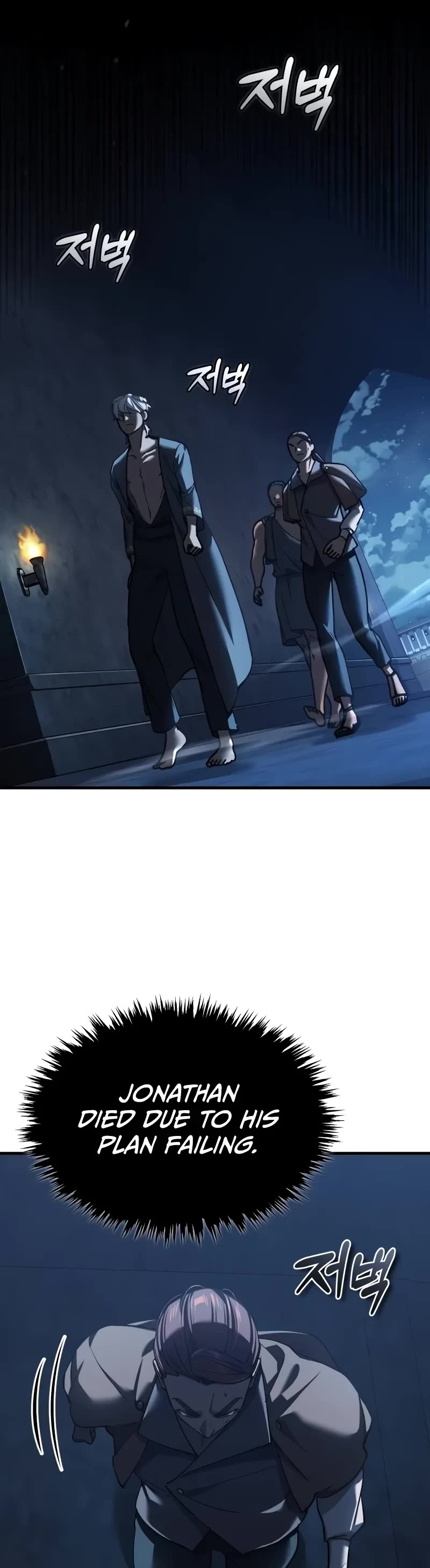 The Heavenly Demon Can’t Live a Normal Life chapter 133 page 5