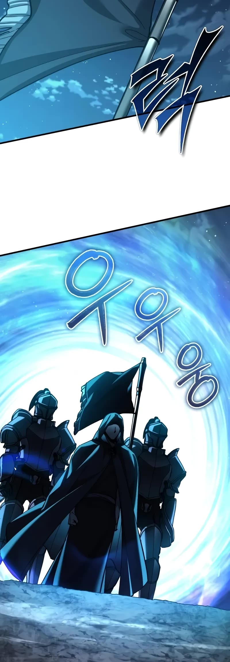 The Heavenly Demon Can’t Live a Normal Life chapter 136 page 20