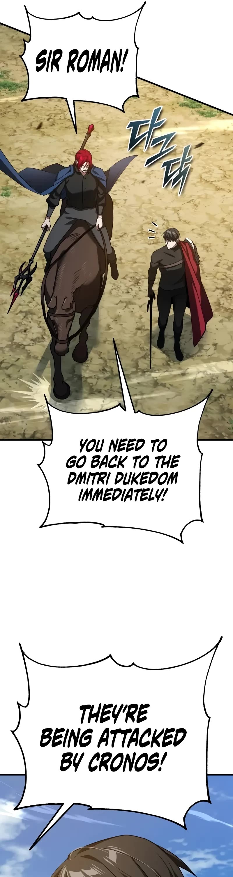 The Heavenly Demon Can’t Live a Normal Life chapter 136 page 7