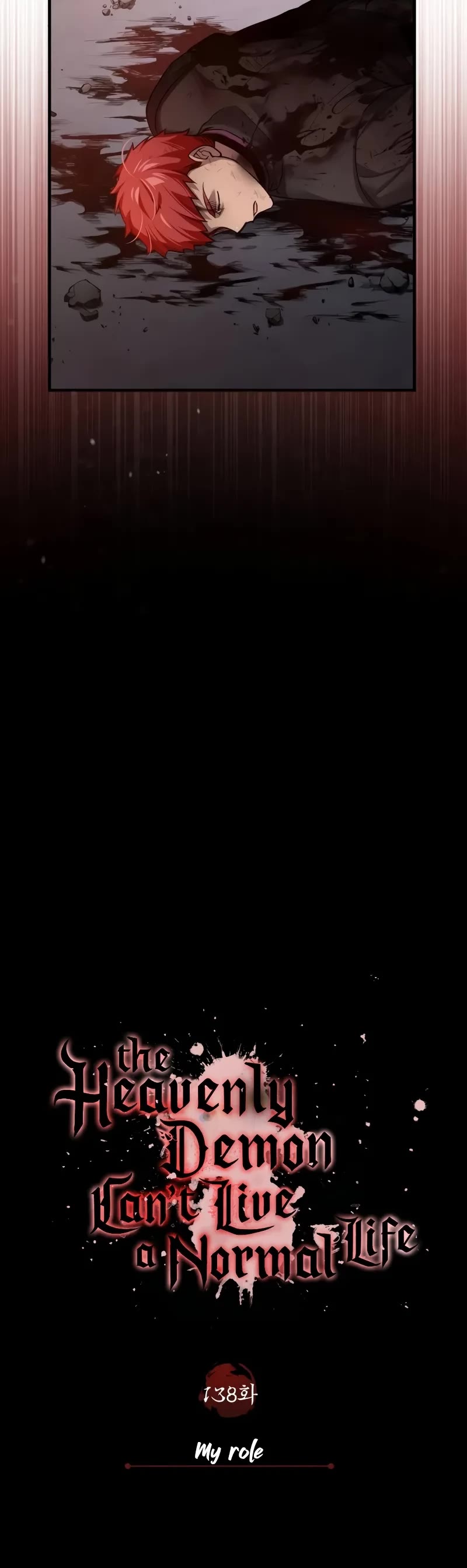 The Heavenly Demon Can’t Live a Normal Life chapter 138 page 20