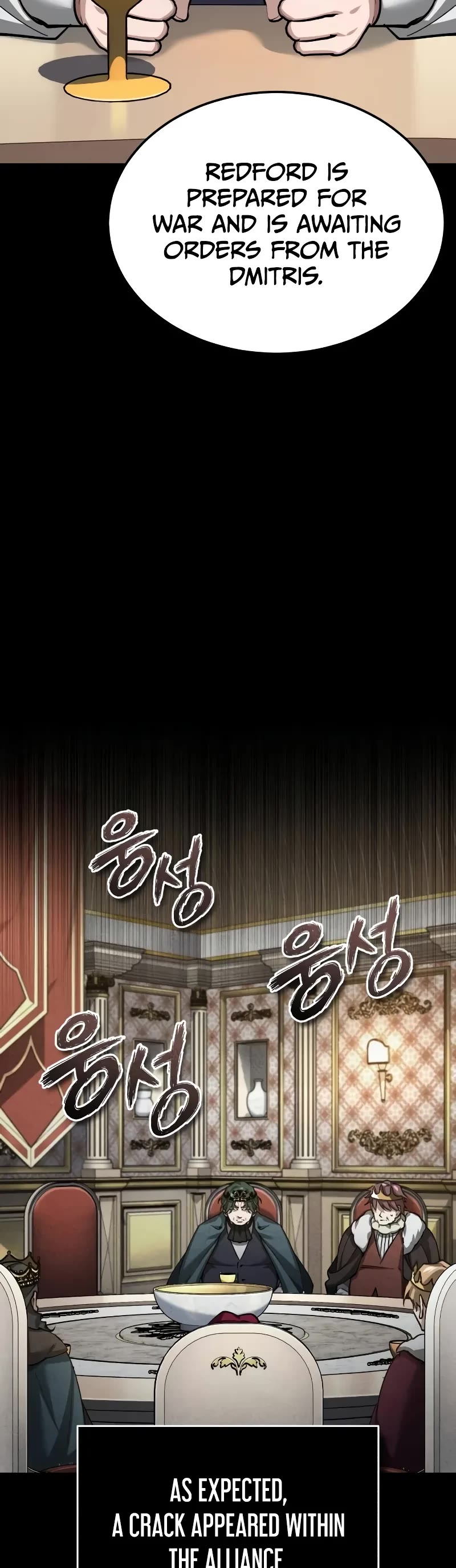 The Heavenly Demon Can’t Live a Normal Life chapter 141 page 15