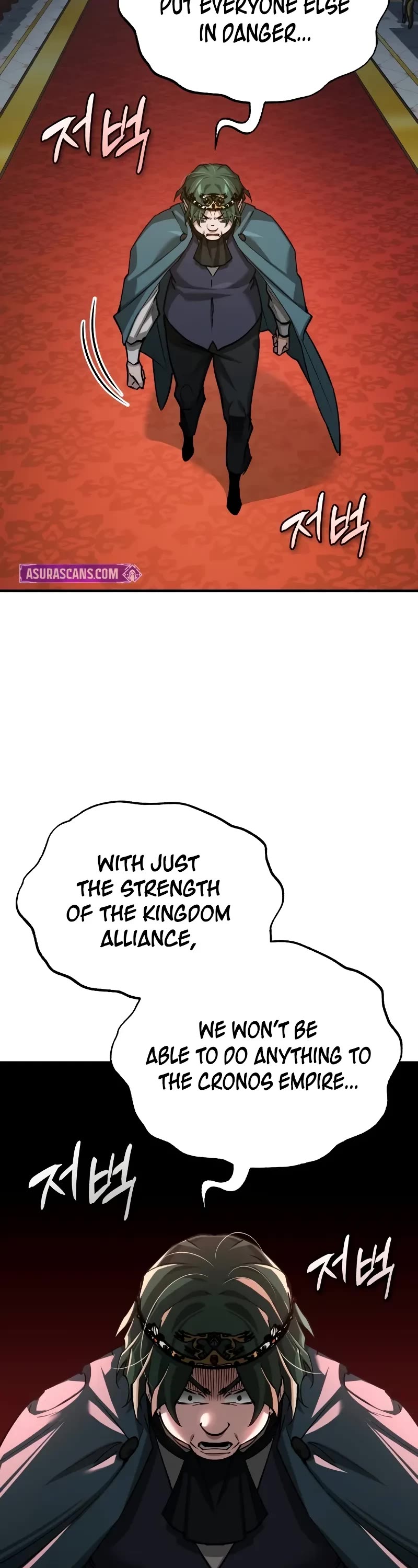 The Heavenly Demon Can’t Live a Normal Life chapter 141 page 18