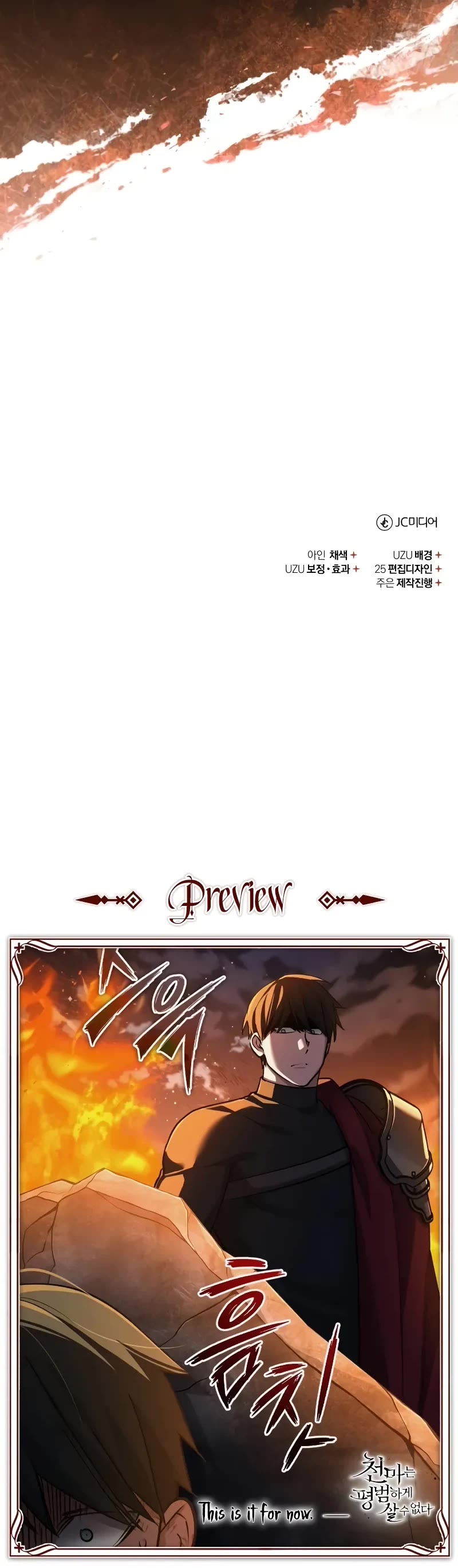 The Heavenly Demon Can’t Live a Normal Life chapter 141 page 56