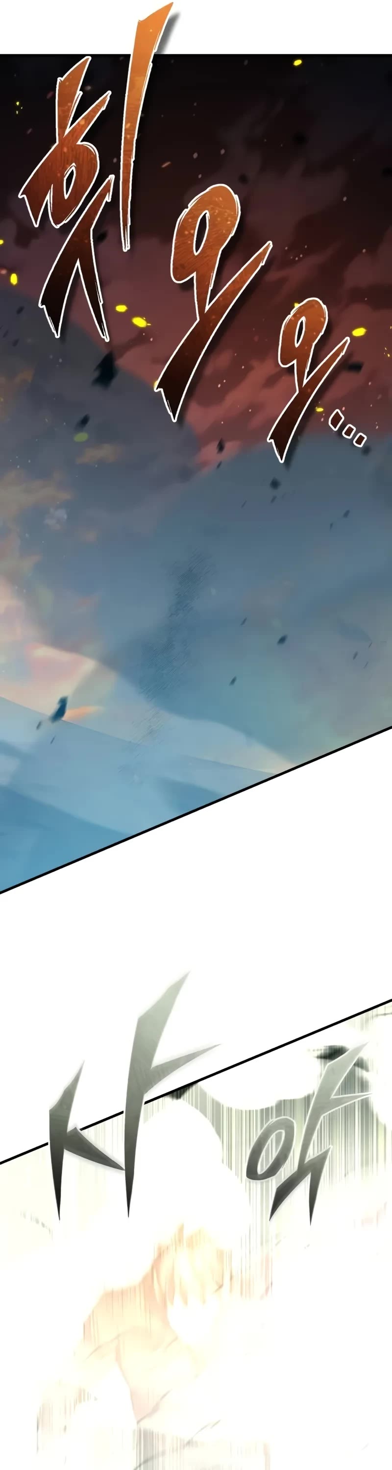 The Heavenly Demon Can’t Live a Normal Life chapter 143 page 12