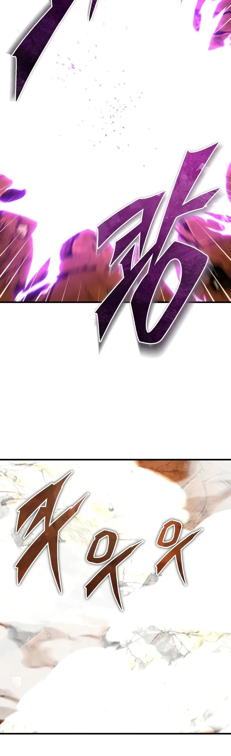 The Heavenly Demon Can’t Live a Normal Life chapter 143 page 20