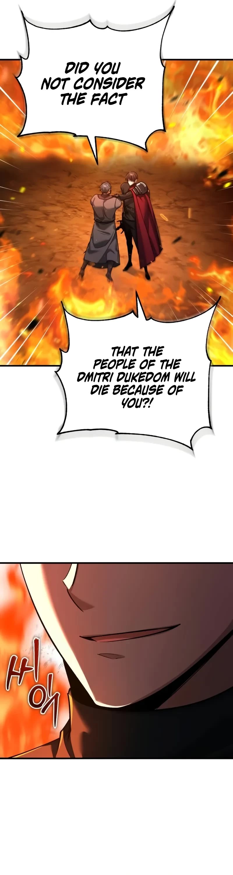 The Heavenly Demon Can’t Live a Normal Life chapter 143 page 37
