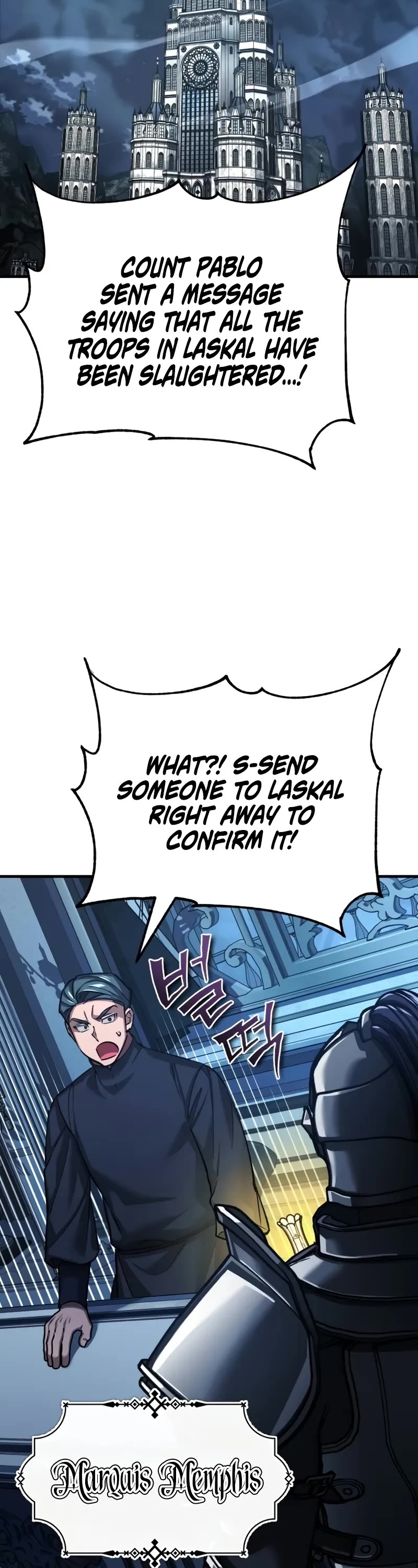 The Heavenly Demon Can’t Live a Normal Life chapter 143 page 43