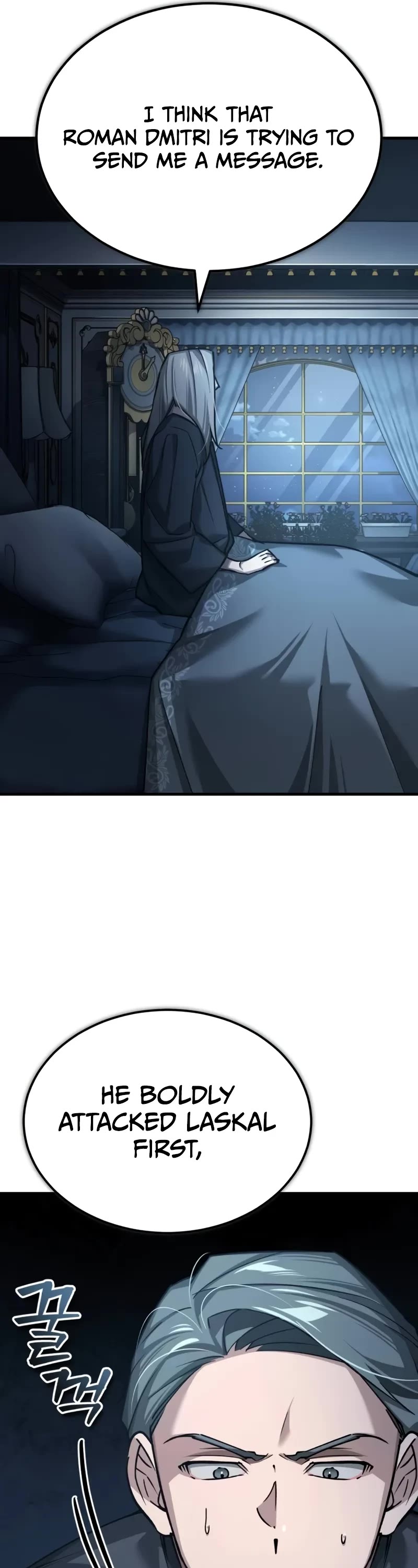 The Heavenly Demon Can’t Live a Normal Life chapter 143 page 47