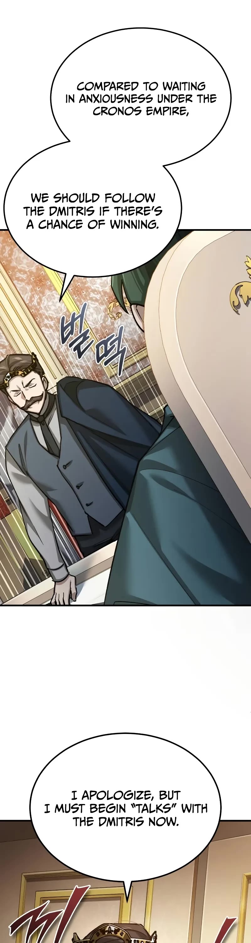 The Heavenly Demon Can’t Live a Normal Life chapter 144 page 14