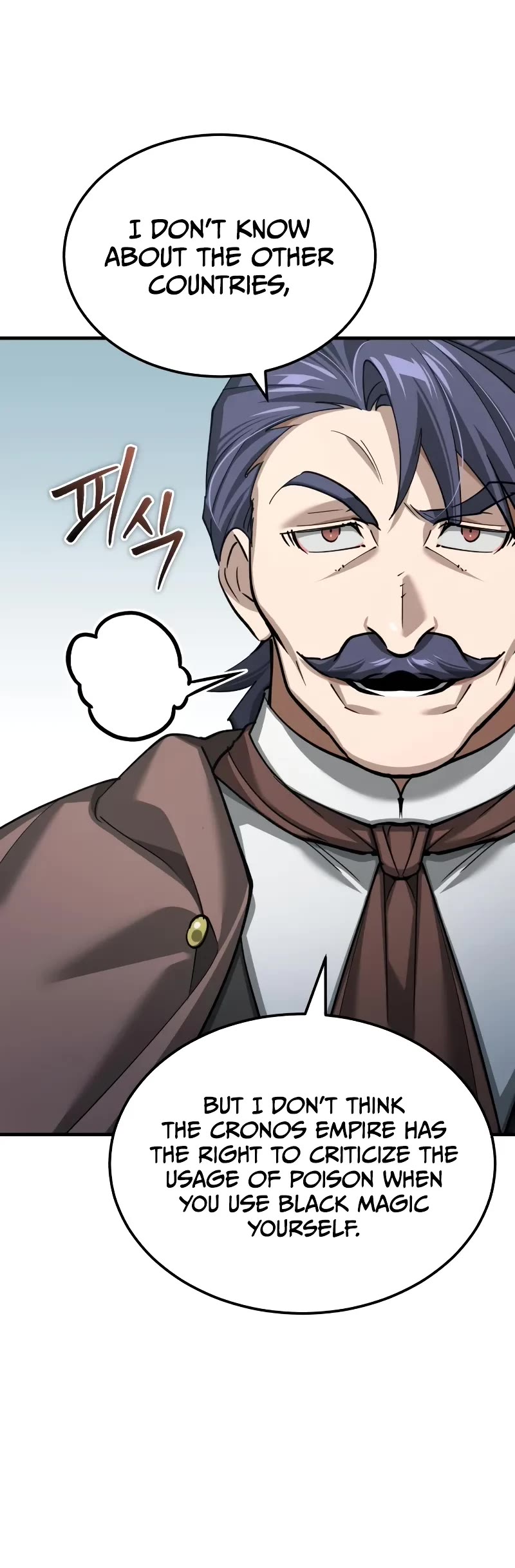 The Heavenly Demon Can’t Live a Normal Life chapter 145 page 21