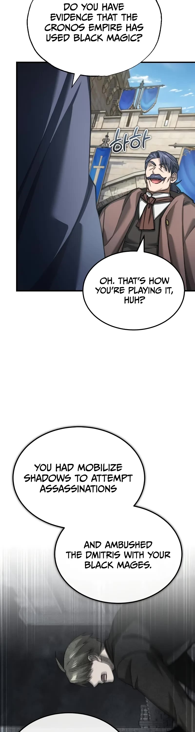 The Heavenly Demon Can’t Live a Normal Life chapter 145 page 23