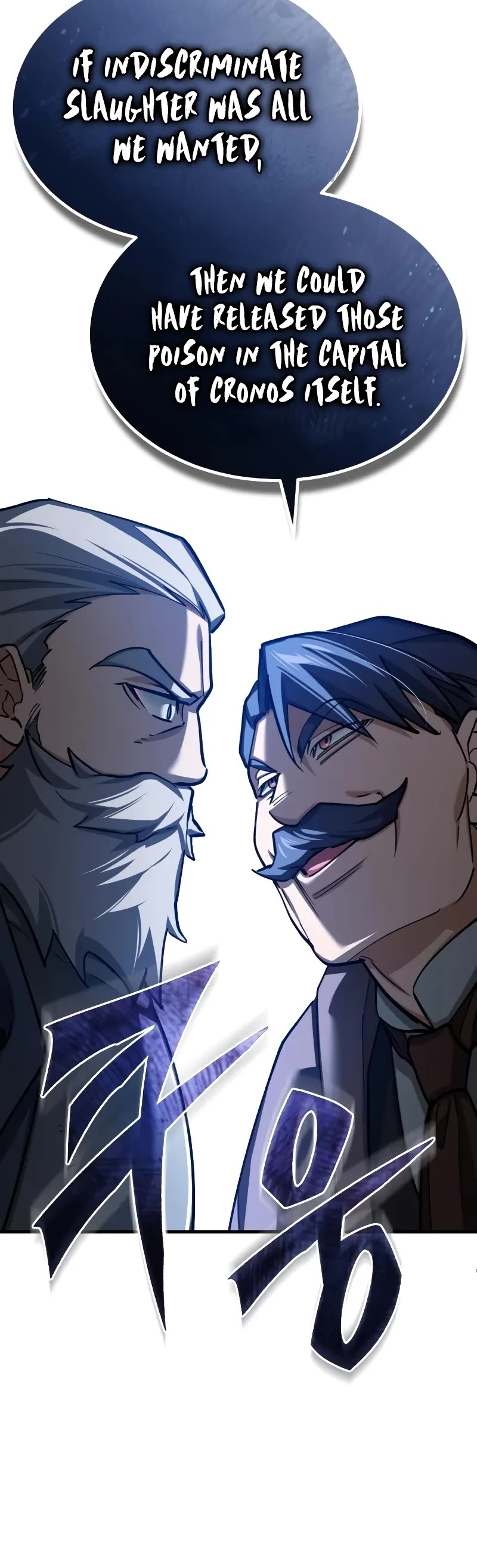 The Heavenly Demon Can’t Live a Normal Life chapter 145 page 25